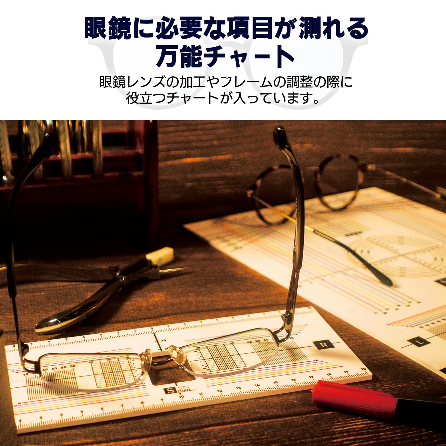 N*7様 ニシムラ 眼鏡フレーム加工ヒーター NISHIMURA N*7様 ニシムラ 眼鏡フレーム加工ヒーター NISHIMURA